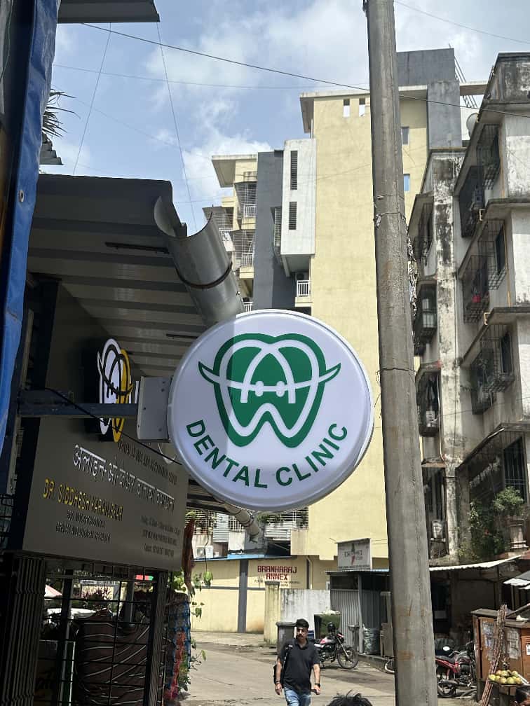 Co-operative Office Sign